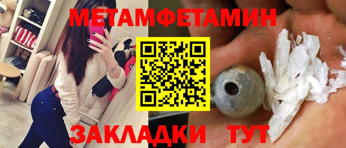 Амфетамин 97% Кинель