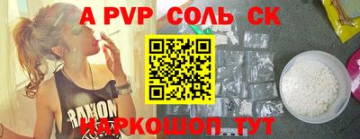 шишки Кунгур