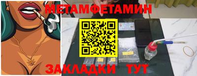 шишки Кунгур