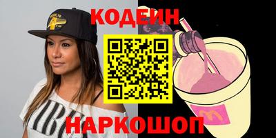 шишки Кунгур