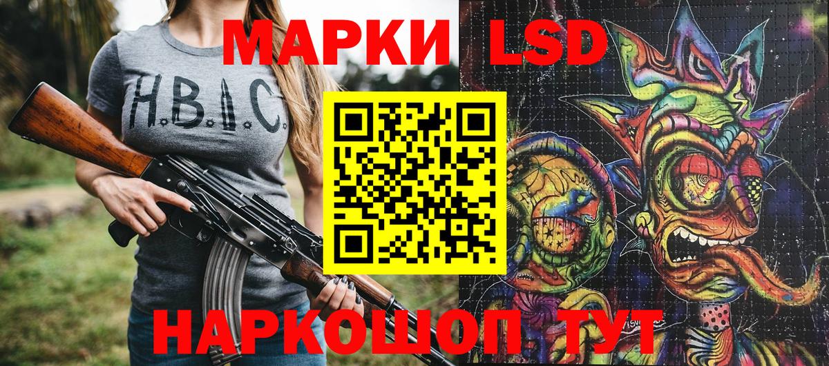 Марки NBOMe 1,8мг  Вход с VPN  Марки 25I-NBOMe  наркошоп  Кинель 