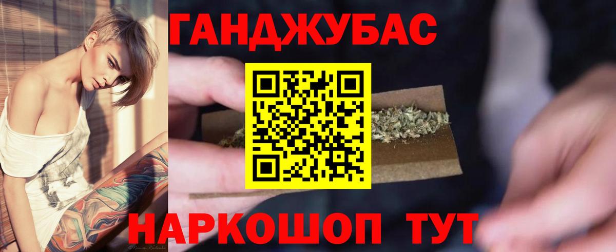 Бошки Шишки LSD WEED Кинель