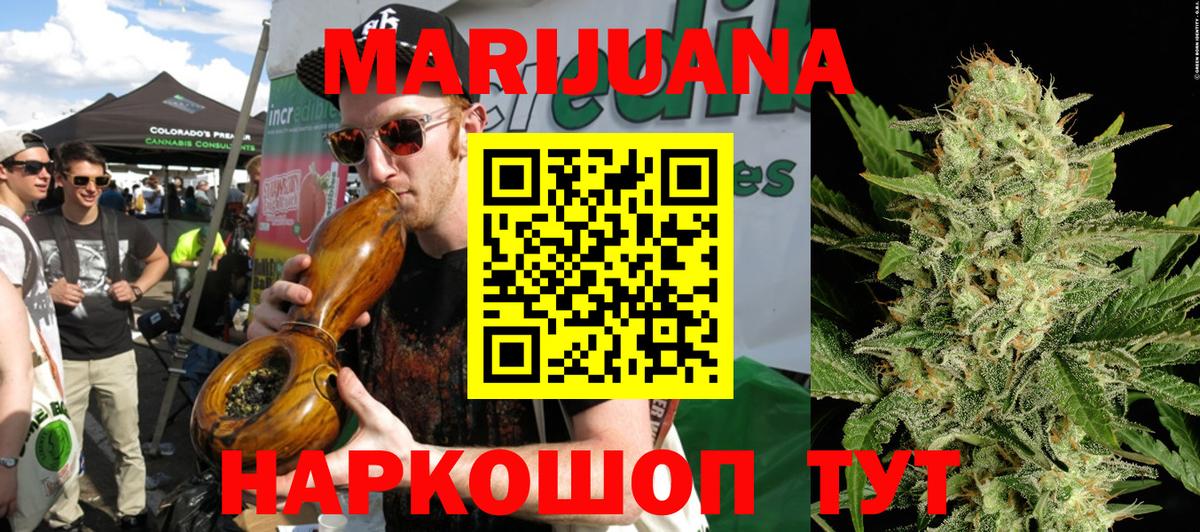 МАРИХУАНА гибрид  МАРИХУАНА LSD WEED  Вход с VPN  Бошки Шишки THC 21%  Бошки марихуана Amnesia  Кинель 